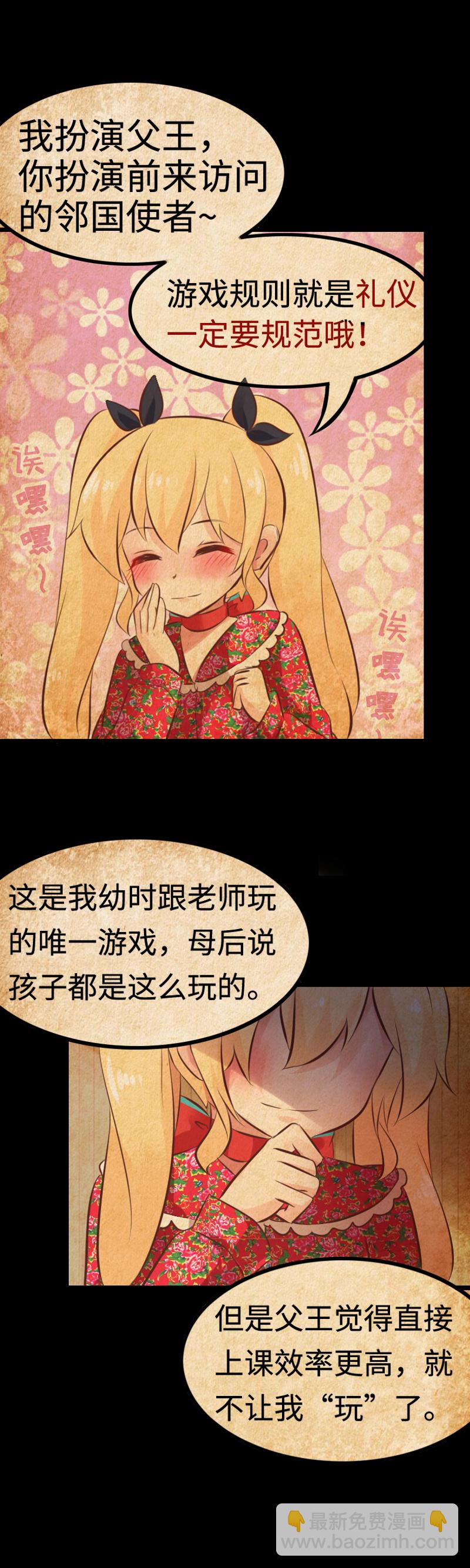 11.酒后福利？-第11话