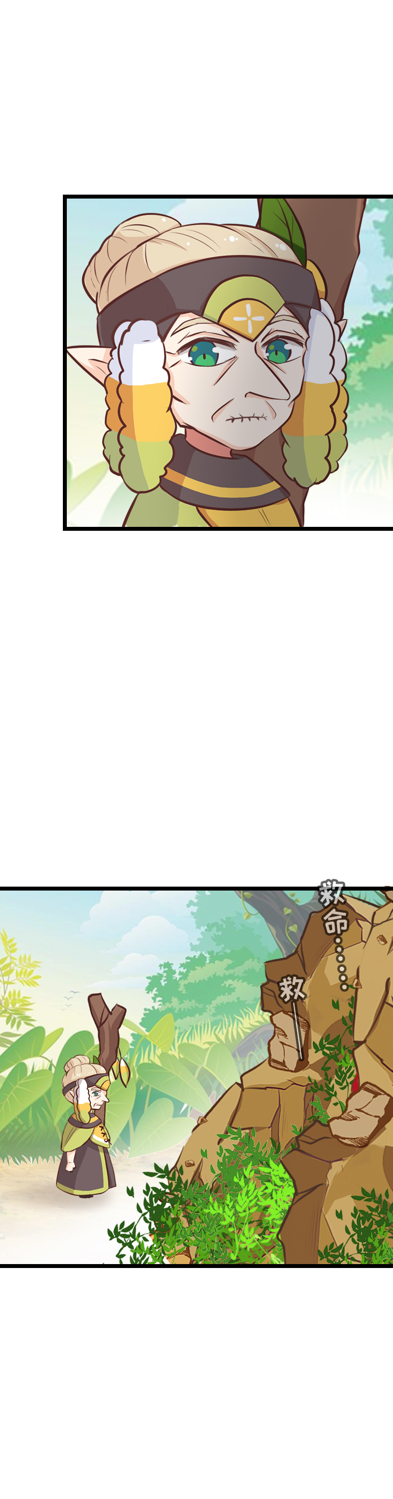 96.闭环形成-第101话