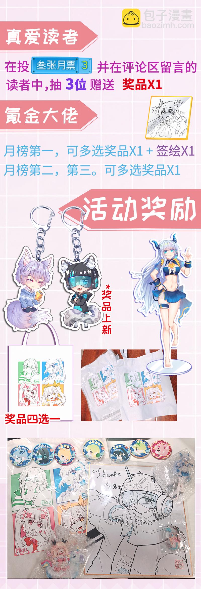 96.闭环形成-第101话