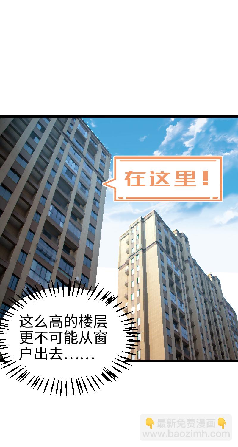 96.闭环形成-第101话