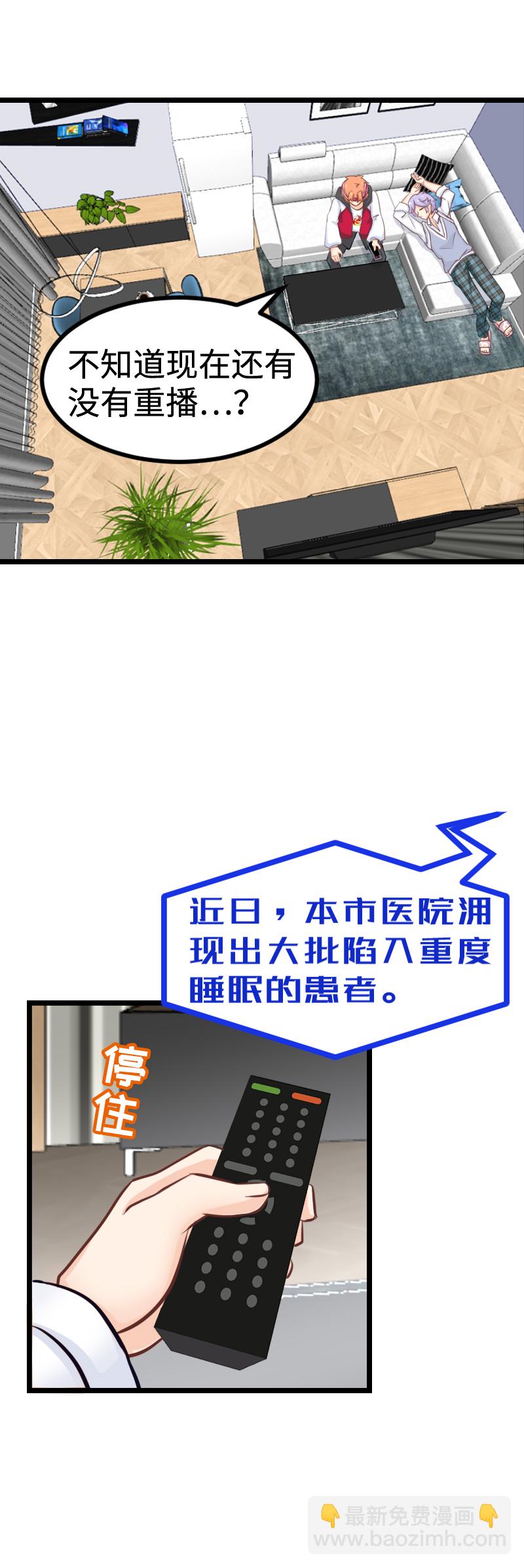 100.事态恶化-第105话