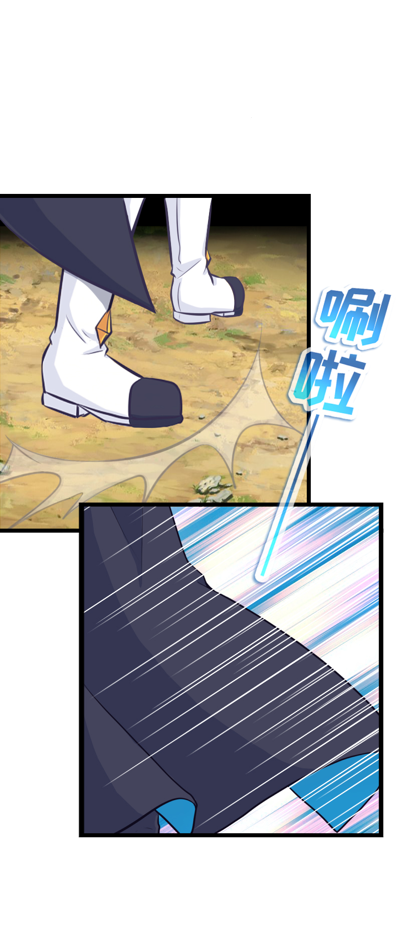 100.事态恶化-第105话