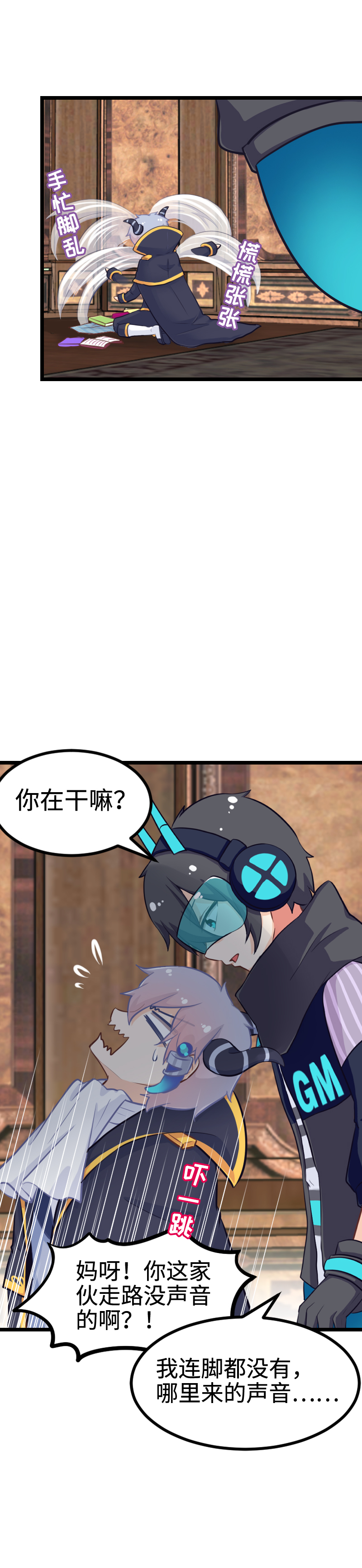 101.口味还挺重-第107话