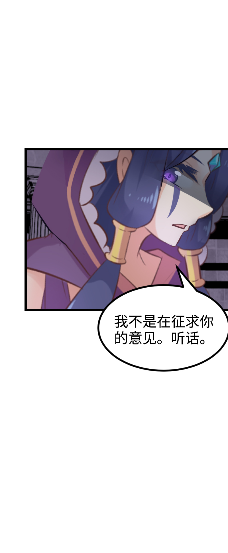 101.口味还挺重-第107话