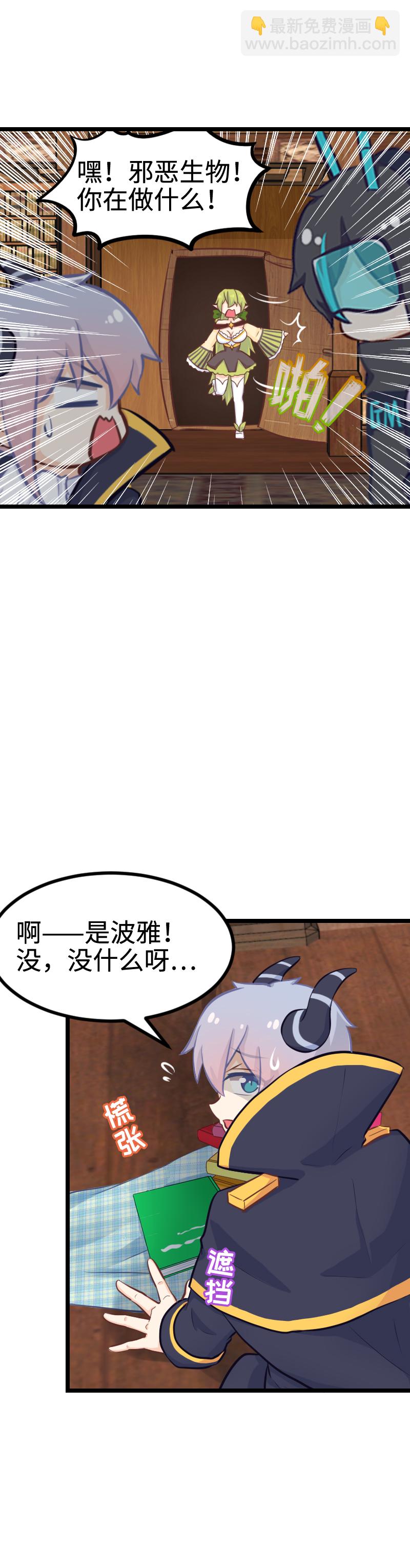 101.口味还挺重-第107话