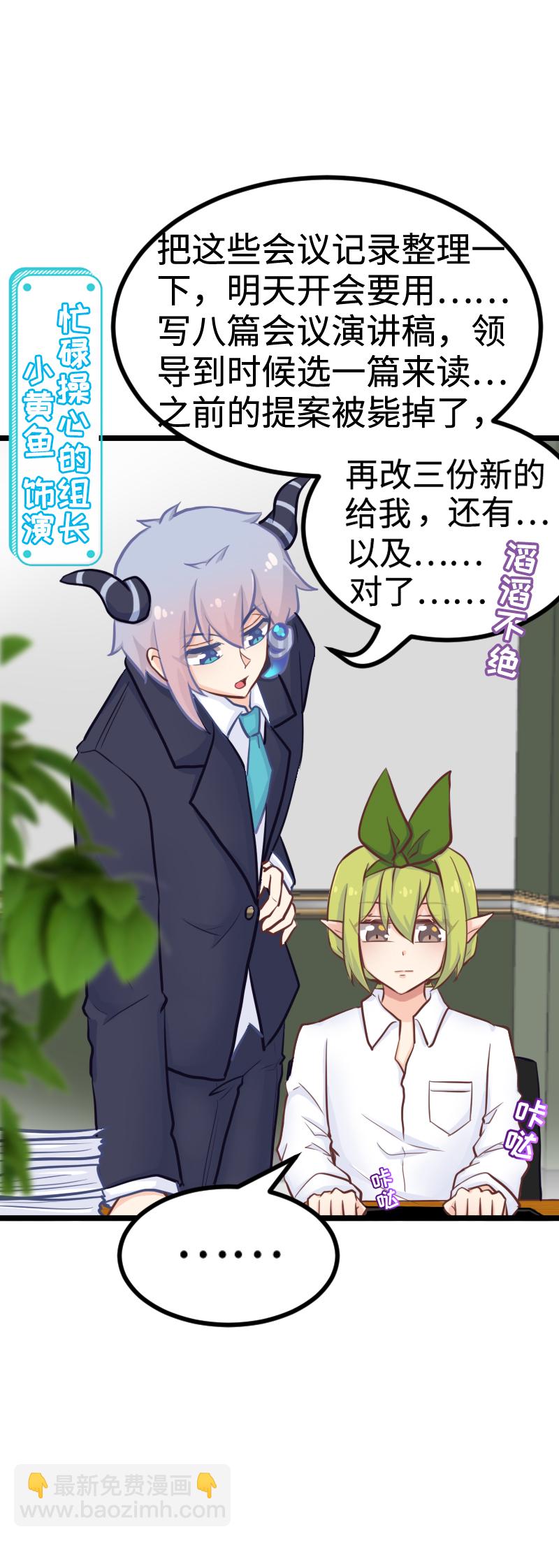 103.为艺术献身-第109话