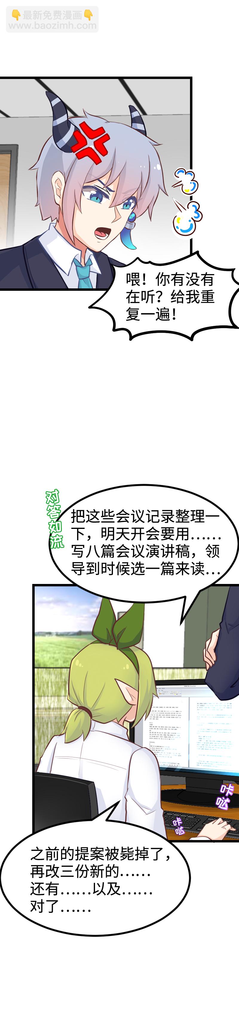 103.为艺术献身-第109话