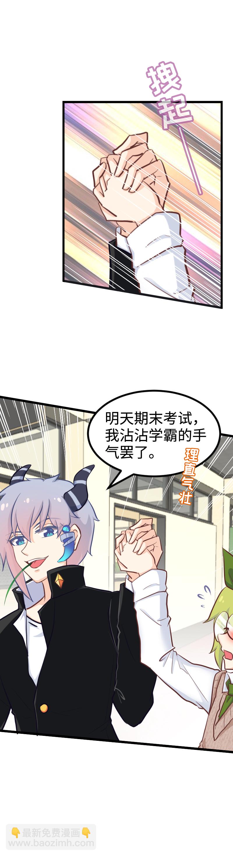 103.为艺术献身-第109话