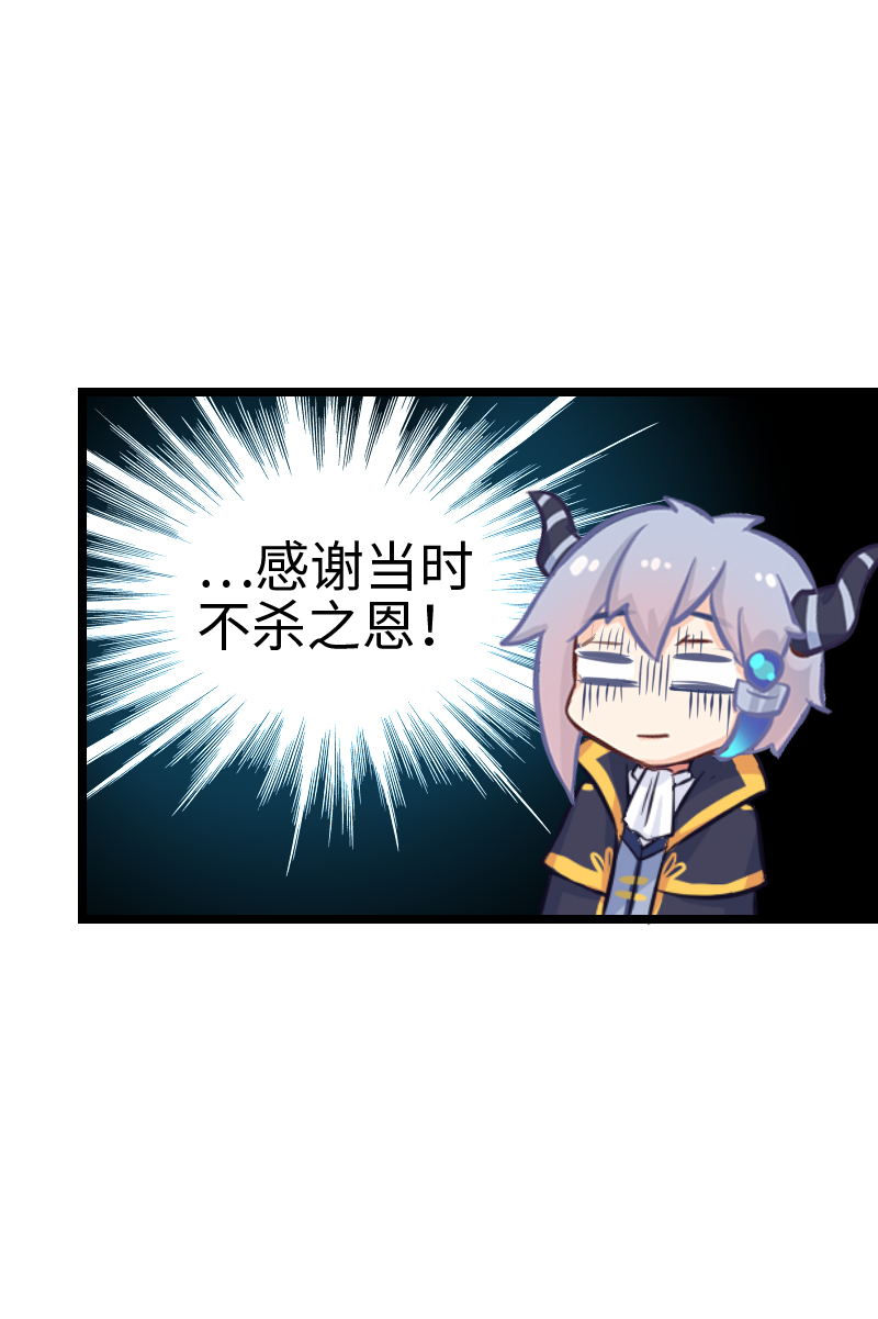 105.谢谢你-第111话