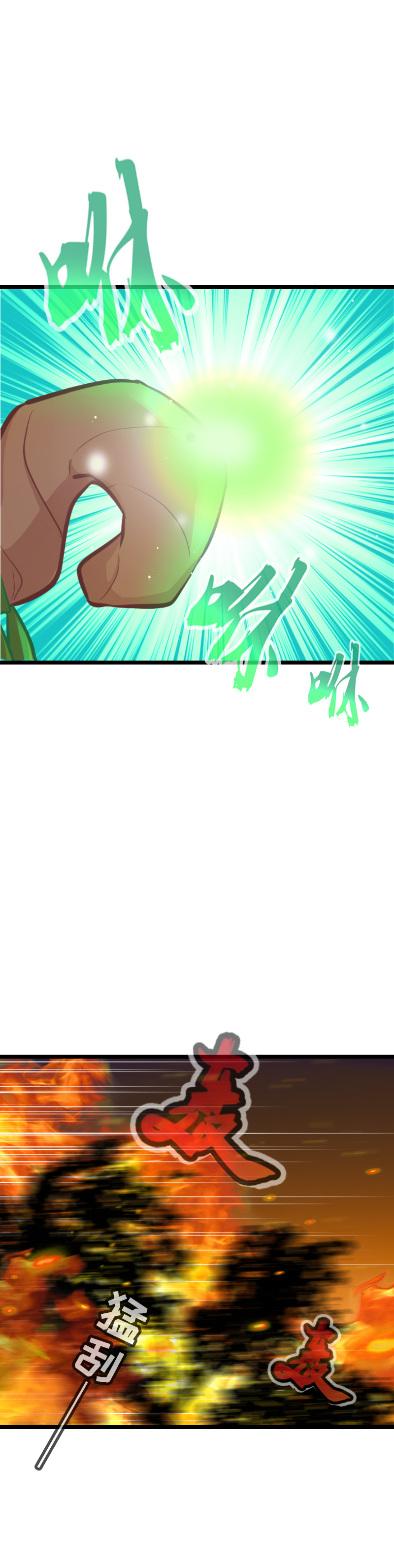 107.魔鬼的脚滑-第113话