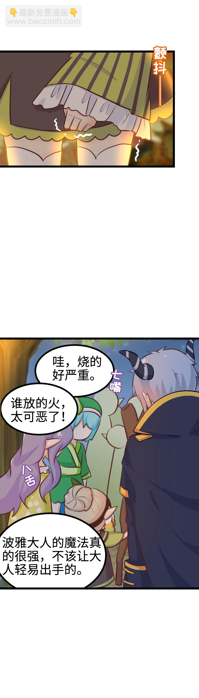 107.魔鬼的脚滑-第113话