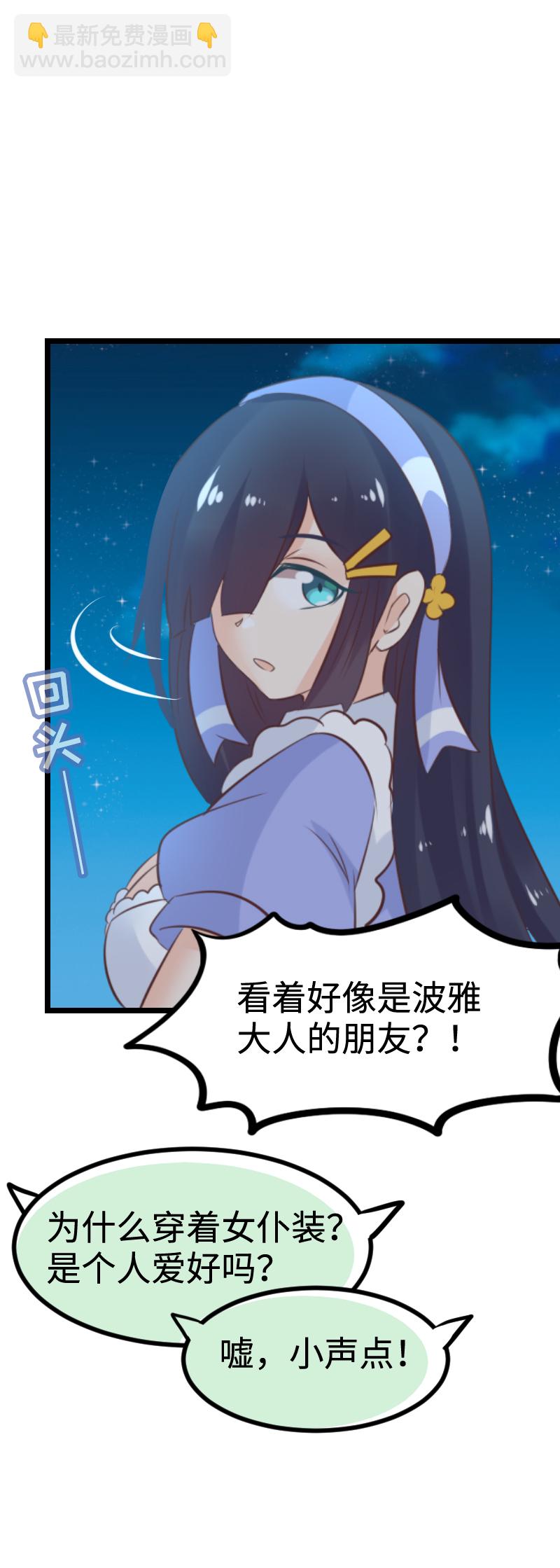 109.援军到达！-第115话