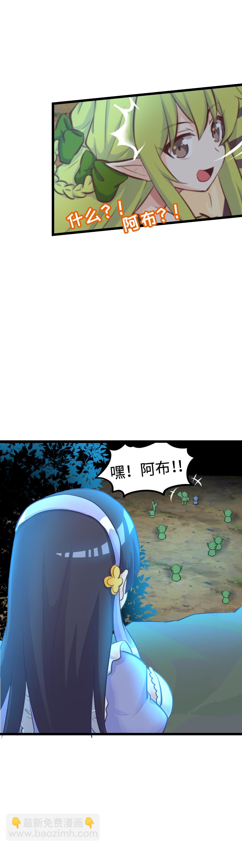 109.援军到达！-第115话