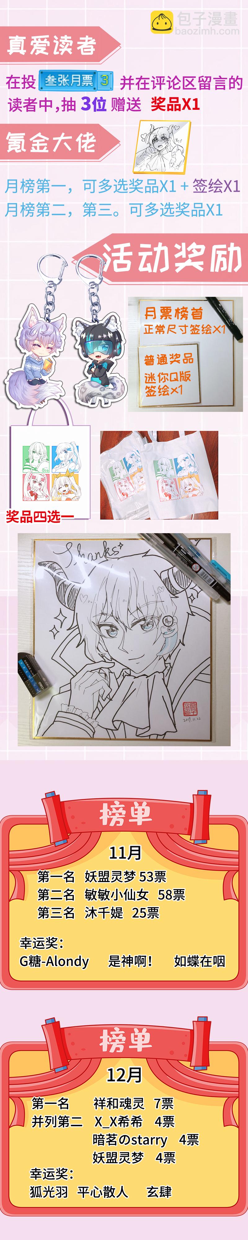 109.援军到达！-第115话