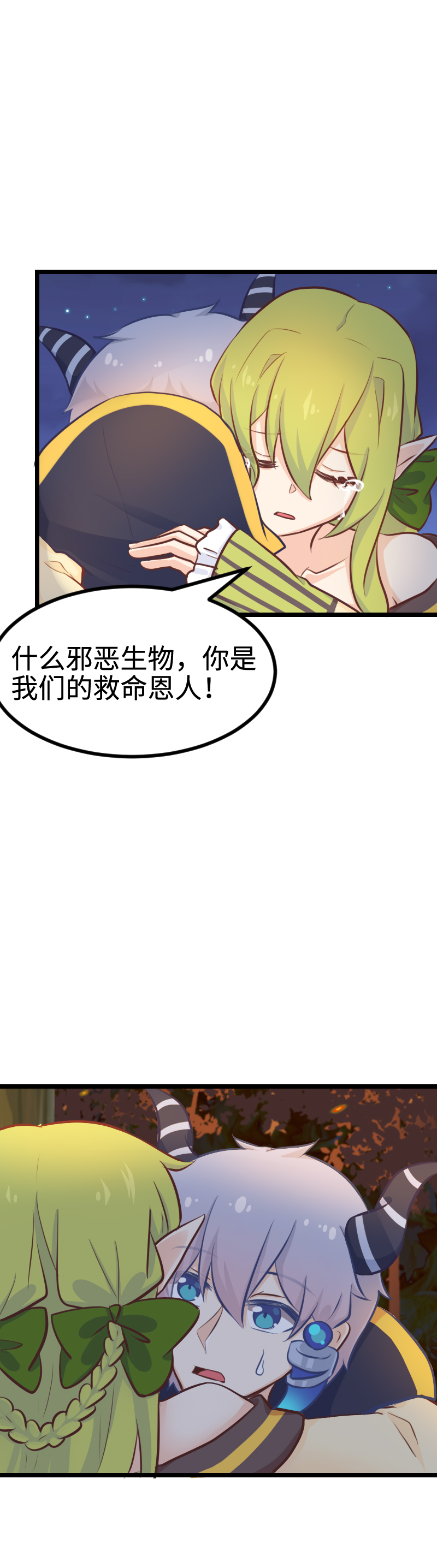 109.援军到达！-第115话