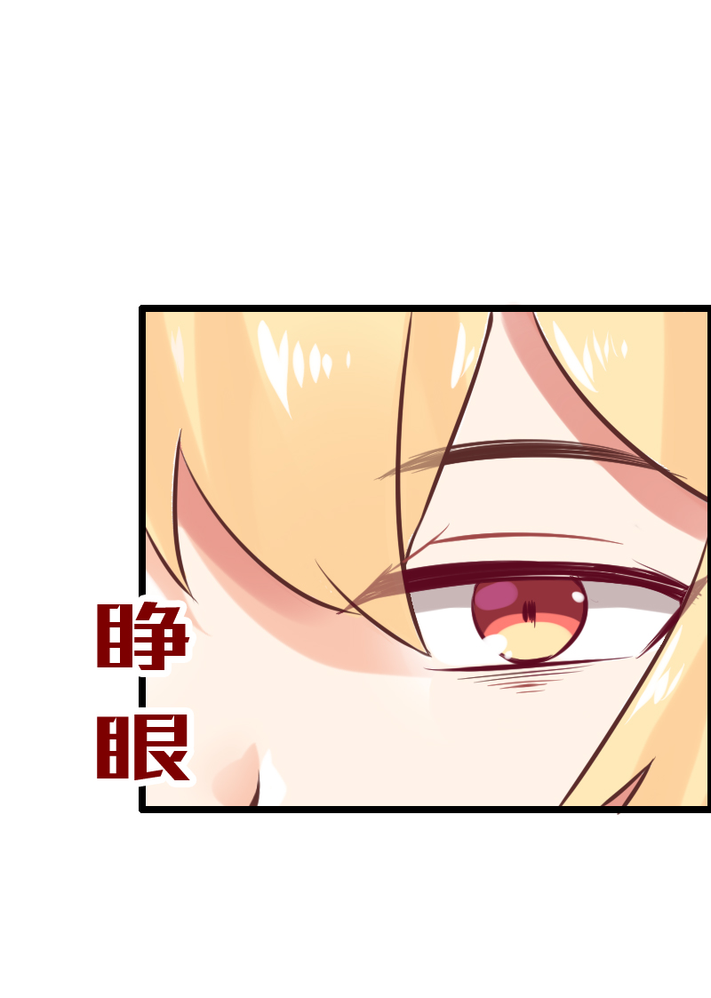 13.魔王变身！-第13话