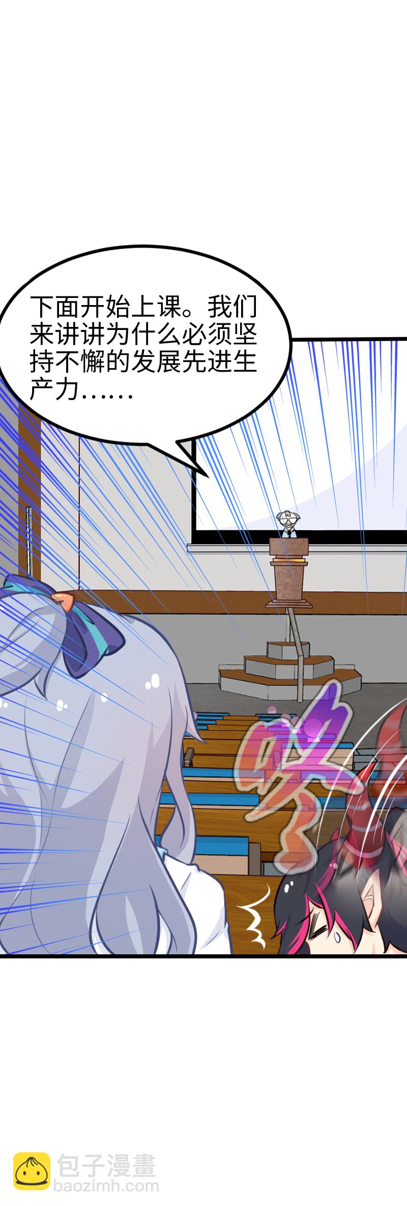 117.点名危机-第123话