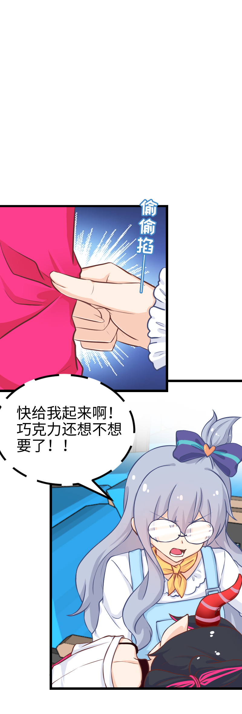 117.点名危机-第123话