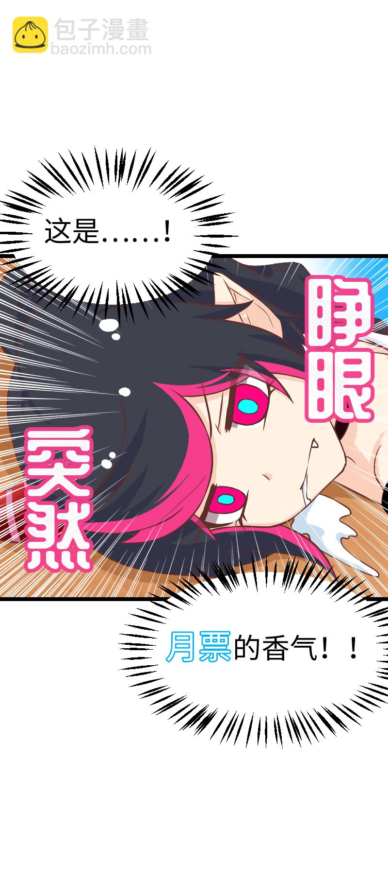 117.点名危机-第123话