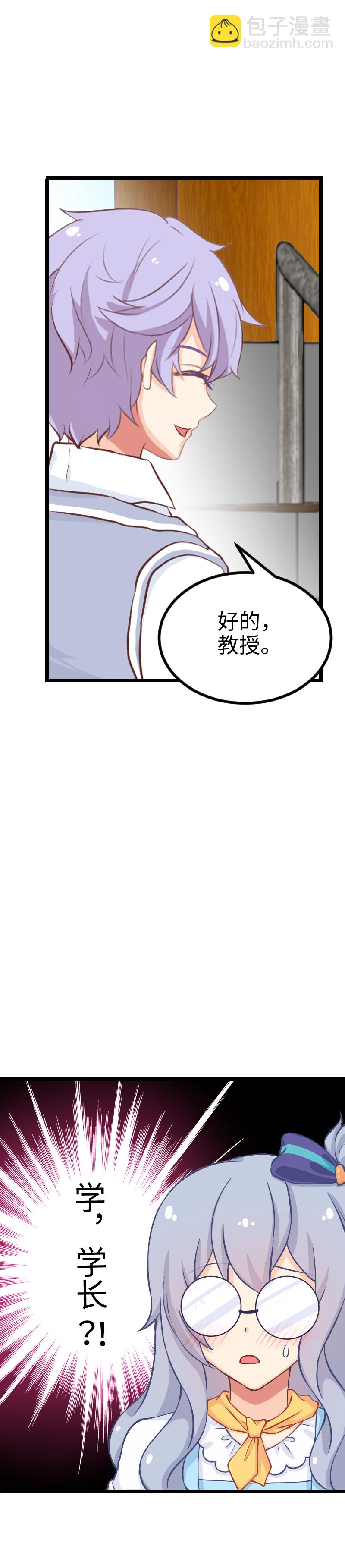 117.点名危机-第123话