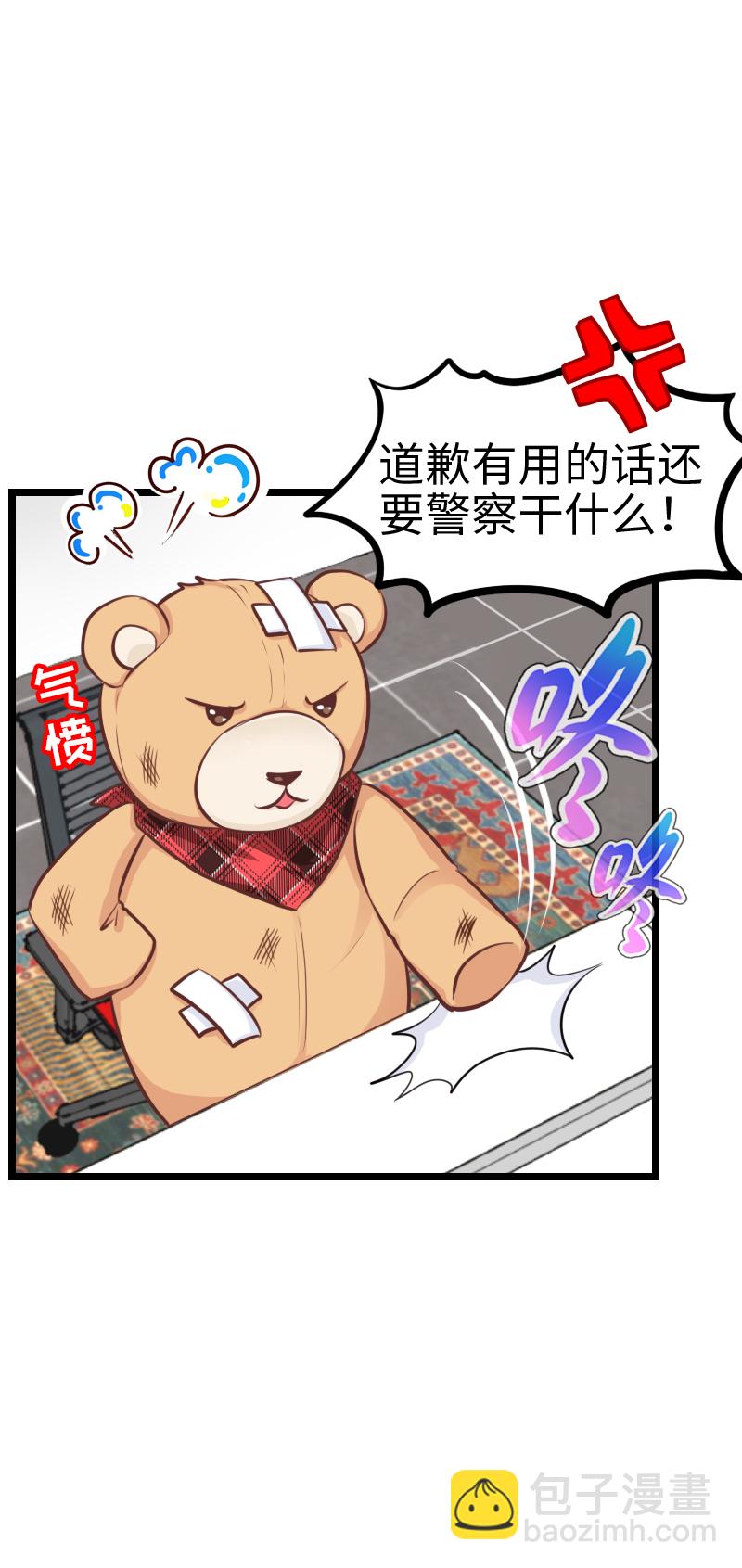 120.游乐园-第127话