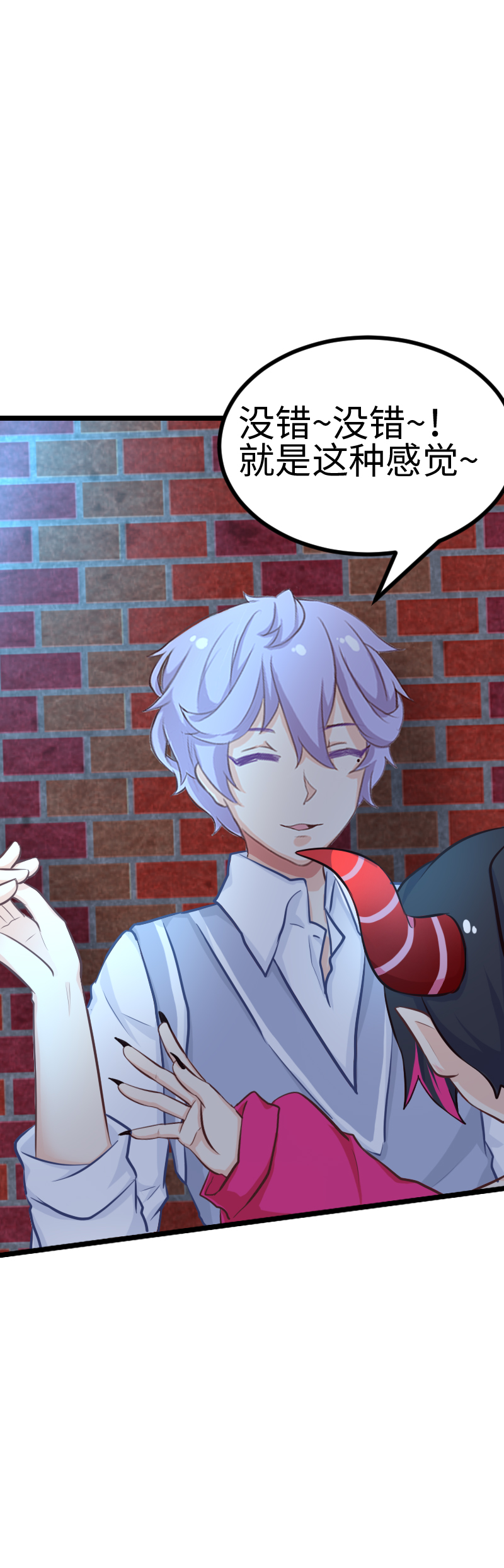 122.不撞不相识-第129话