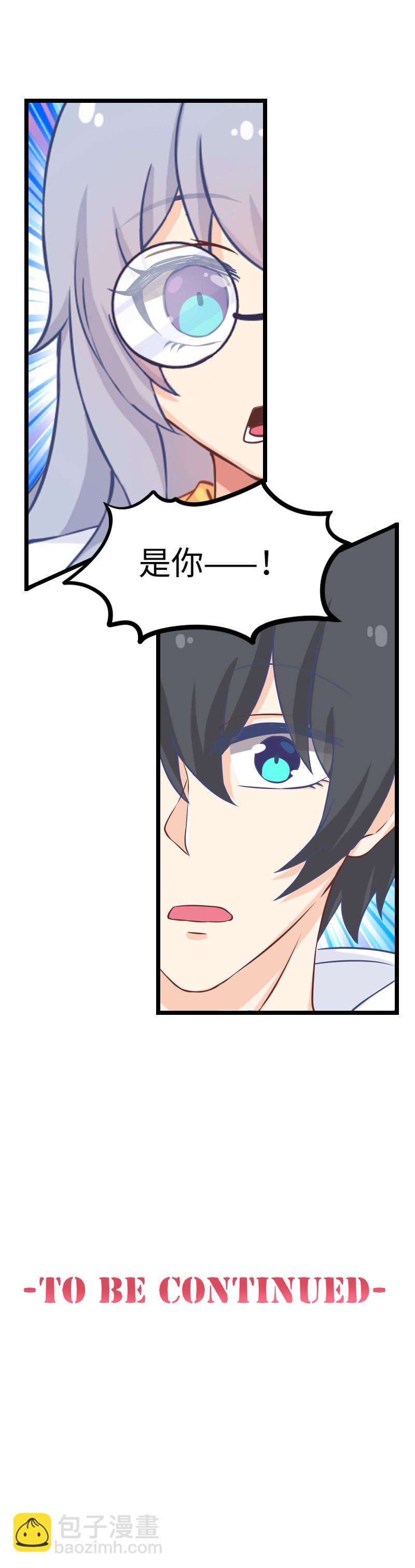 122.不撞不相识-第129话