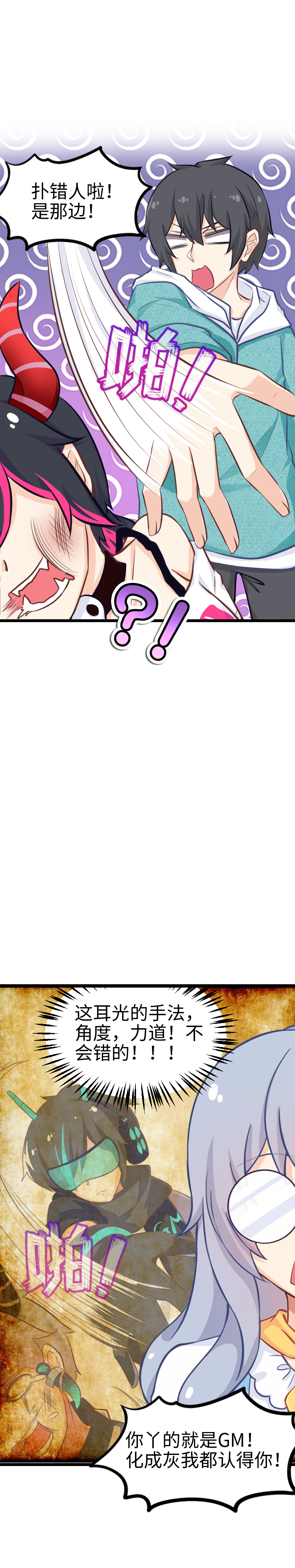 124.猴子捞月-第131话