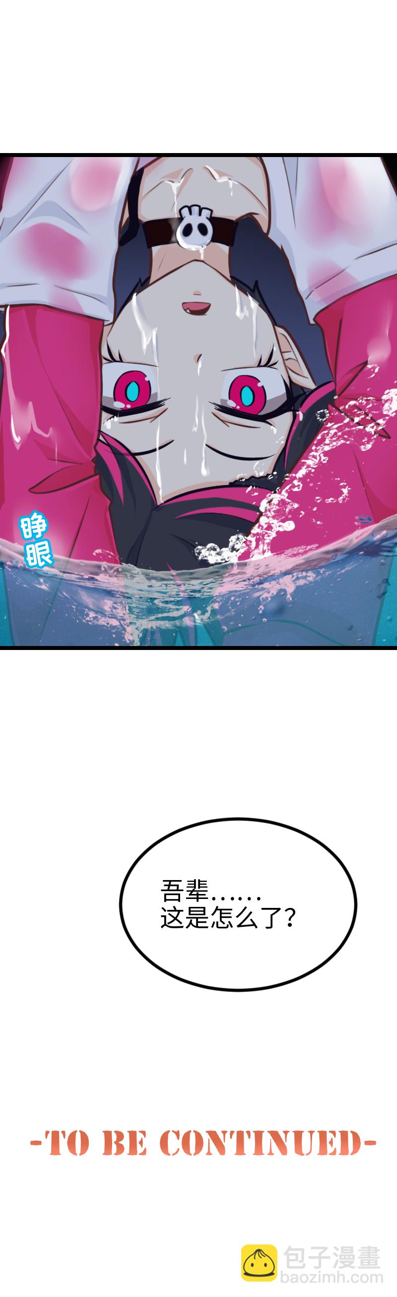 124.猴子捞月-第131话