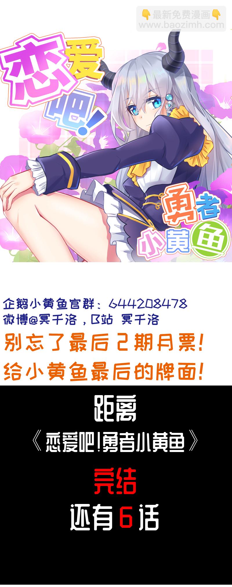 124.猴子捞月-第131话