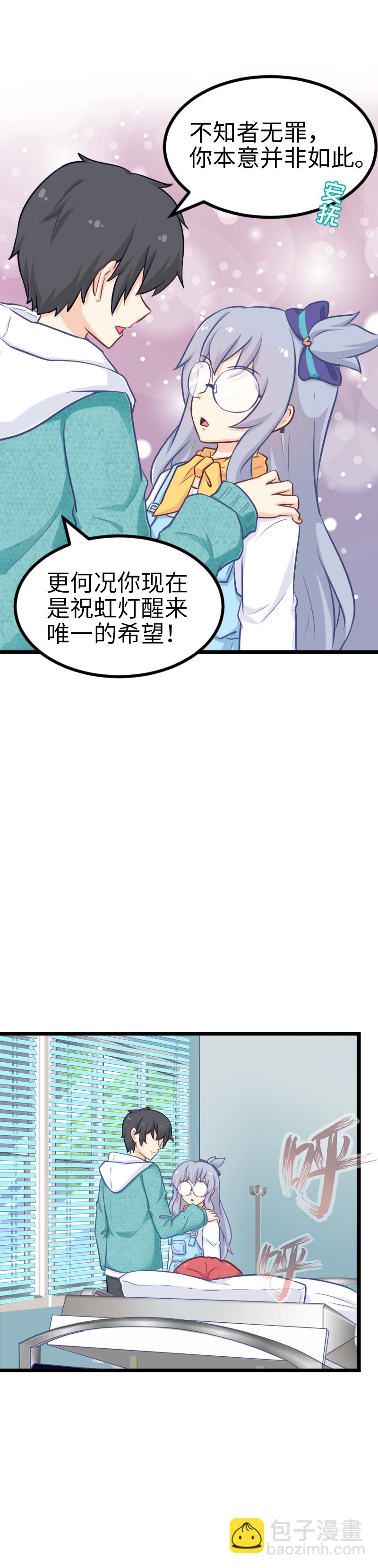 126.新世界-第133话