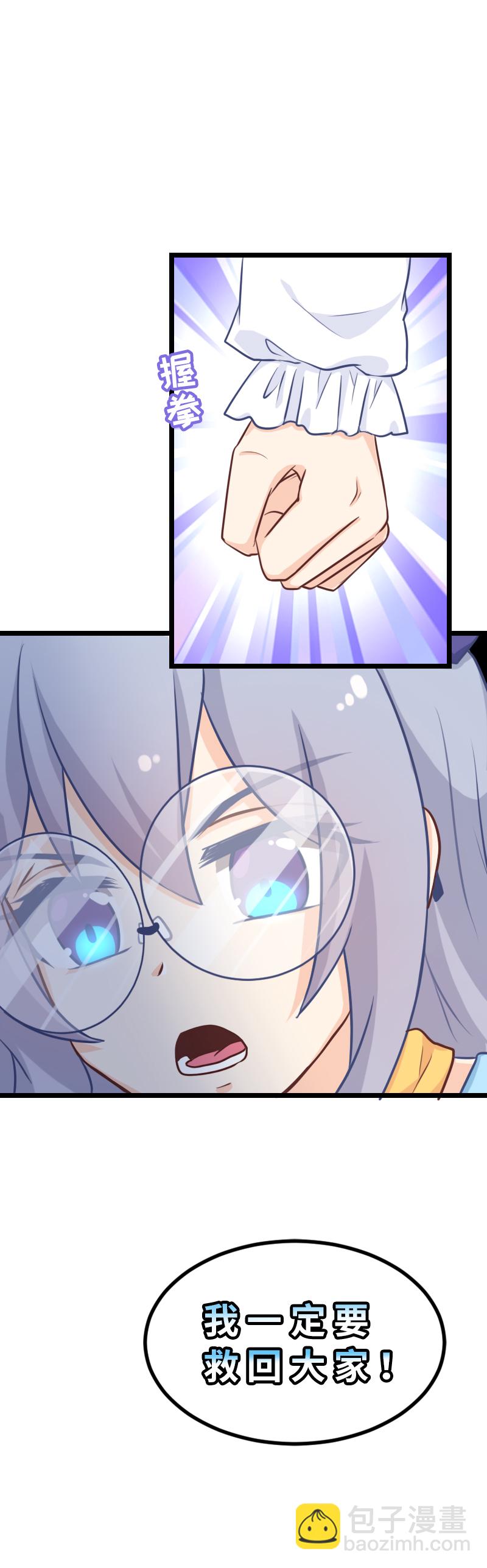 126.新世界-第133话