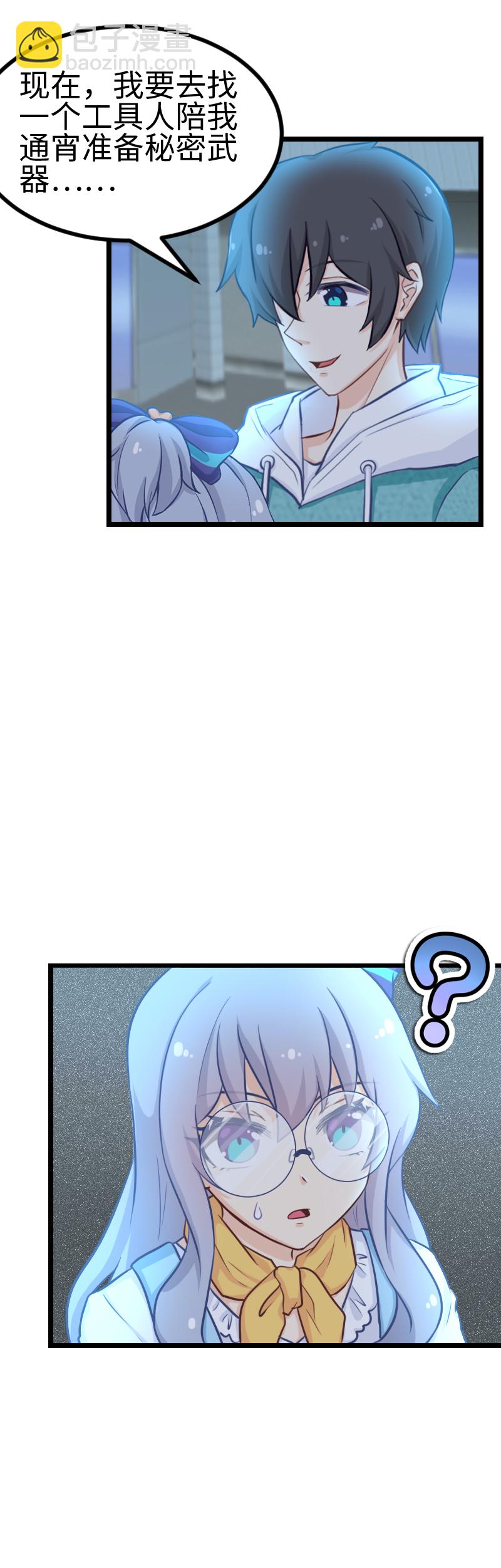 126.新世界-第133话