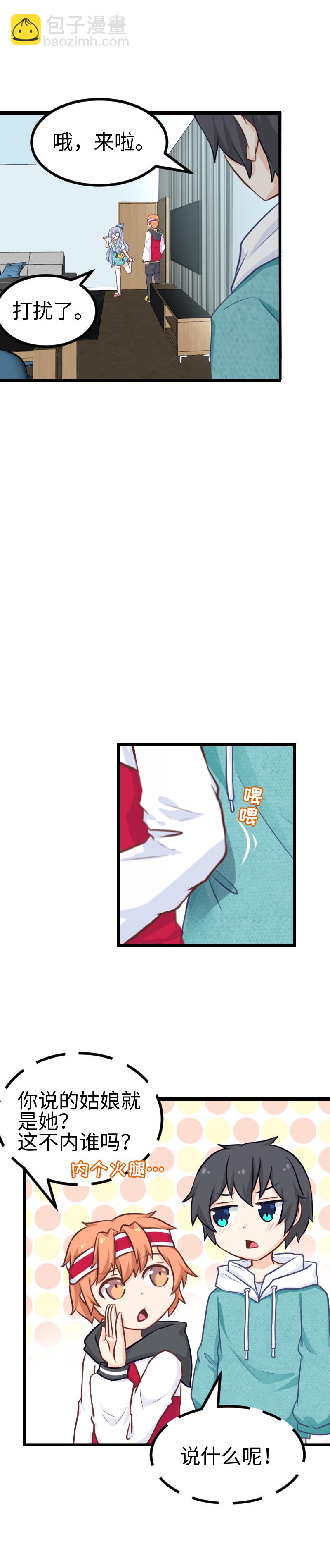 126.新世界-第133话