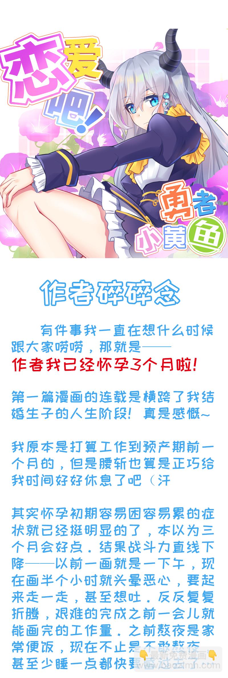 126.新世界-第133话