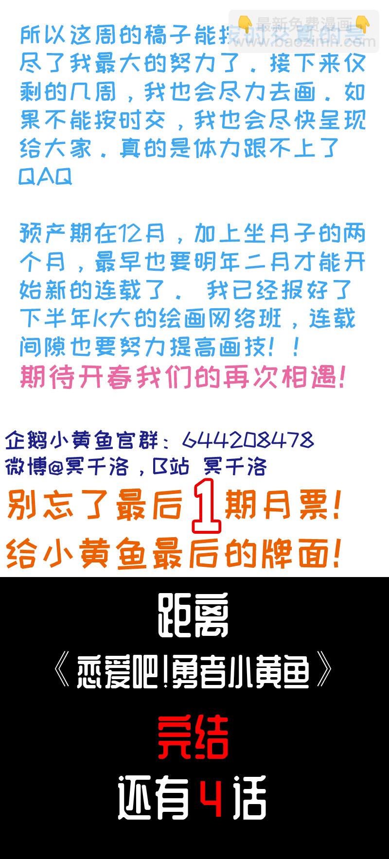 126.新世界-第133话