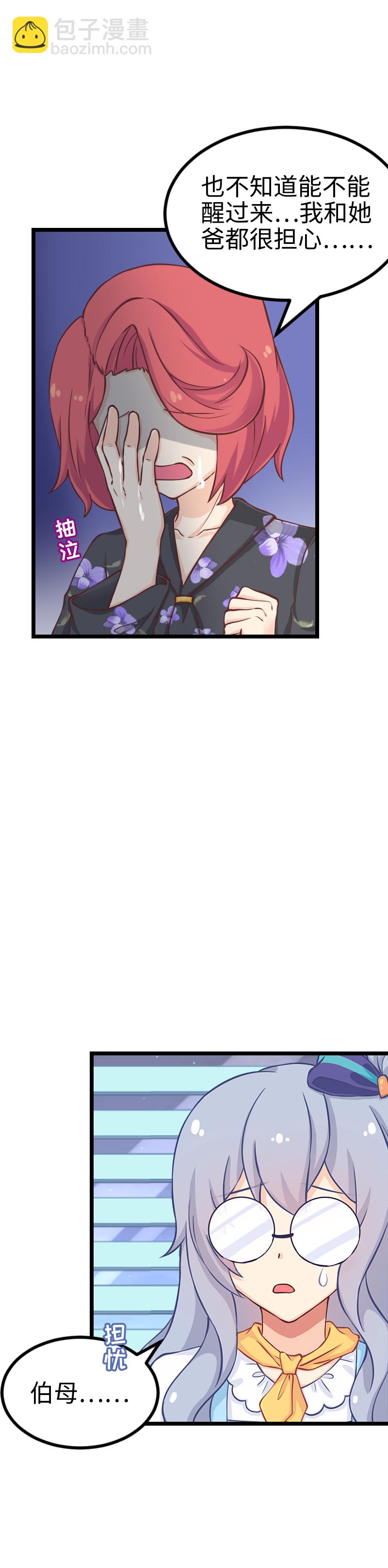 126.新世界-第133话