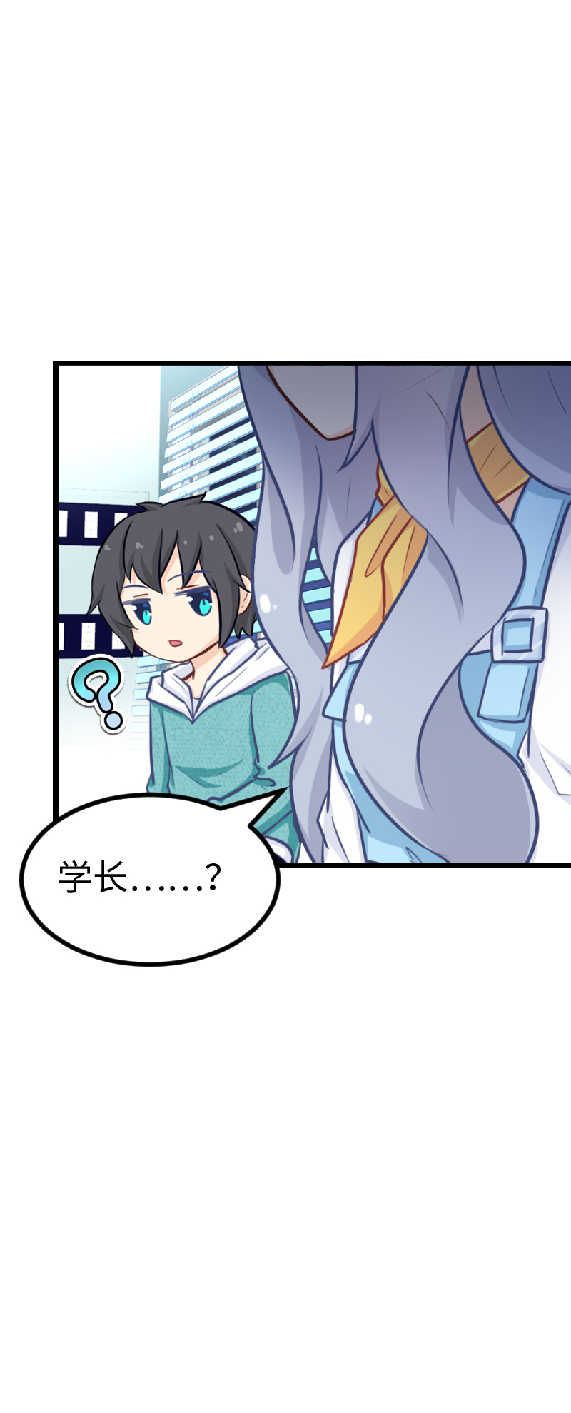 126.新世界-第133话