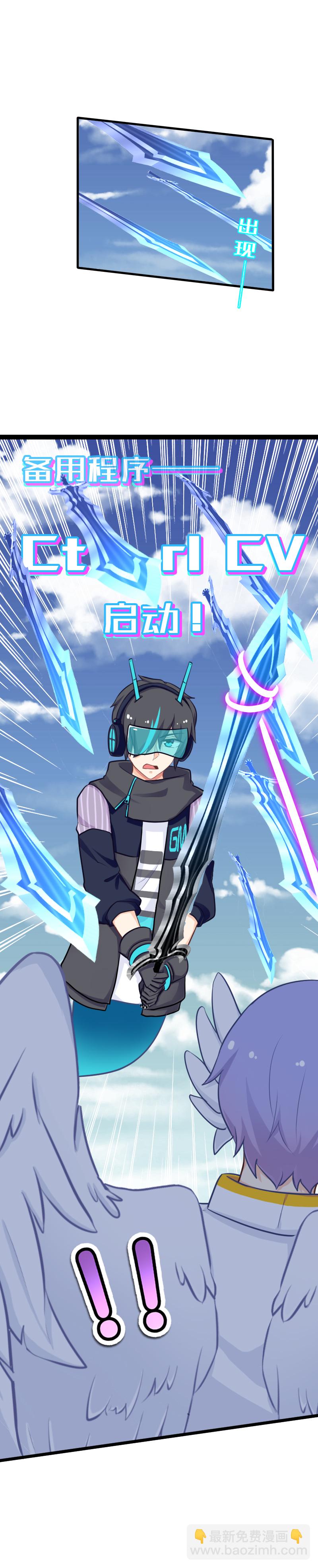 128.备用程序-第135话