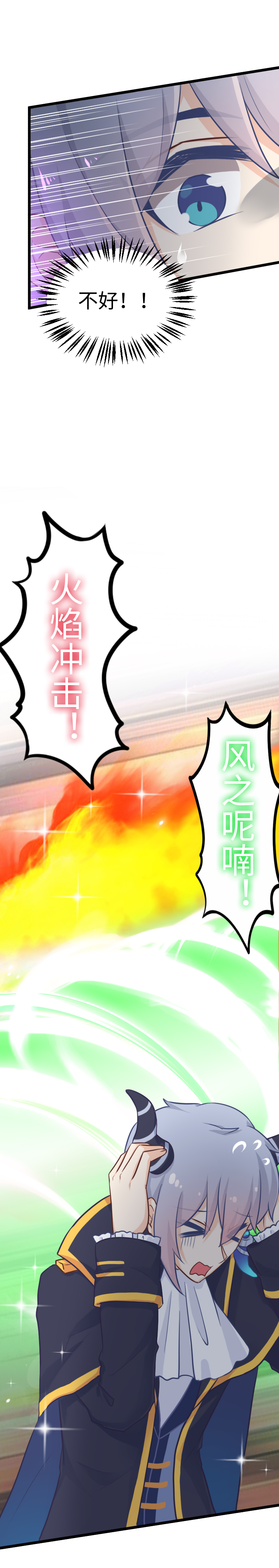 128.备用程序-第135话