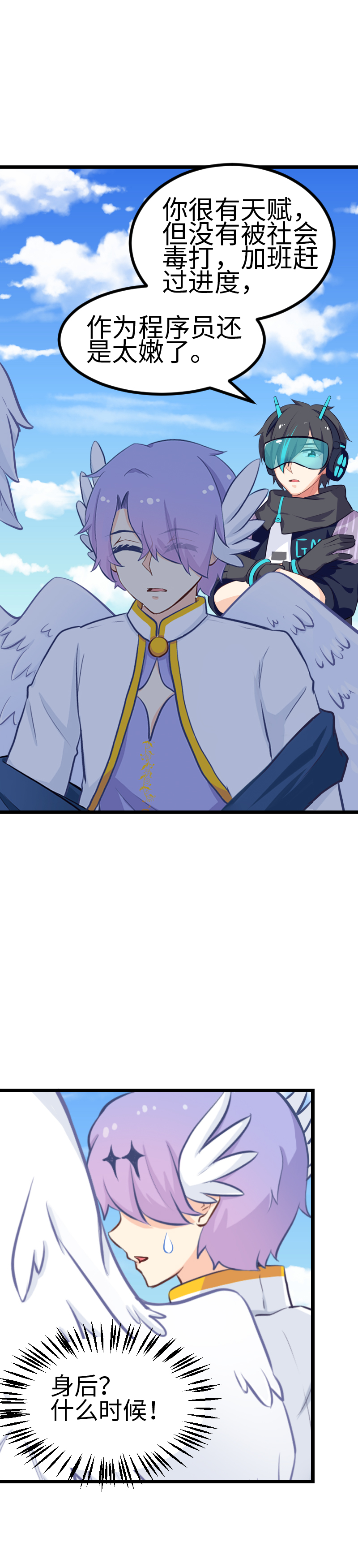 128.备用程序-第135话