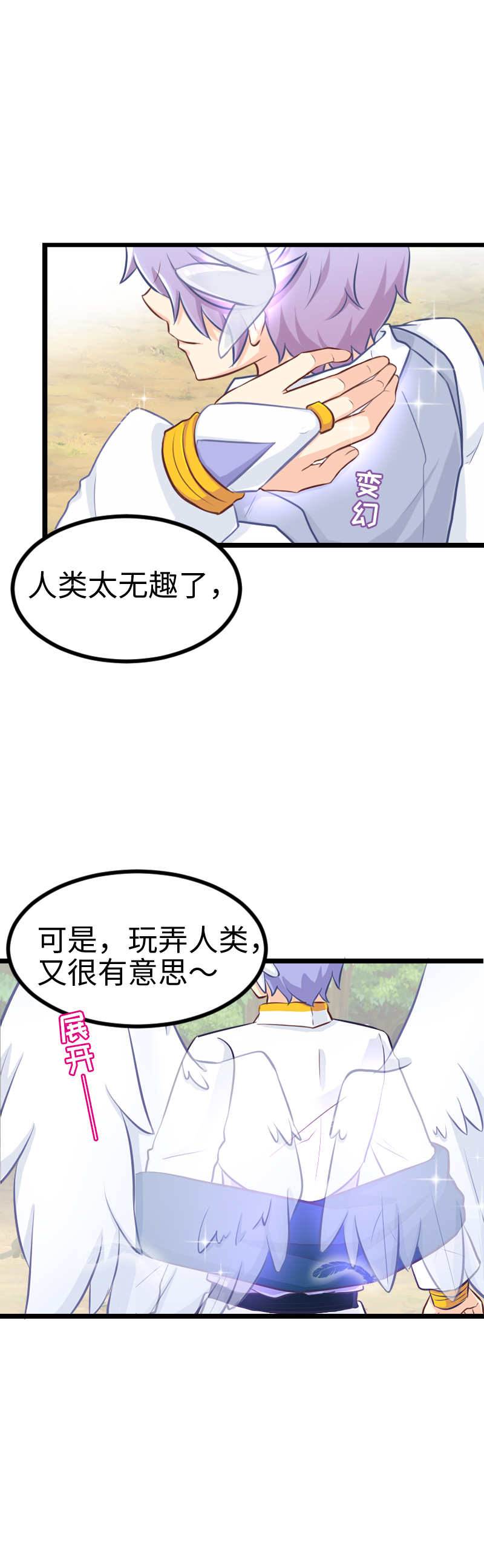 128.备用程序-第135话