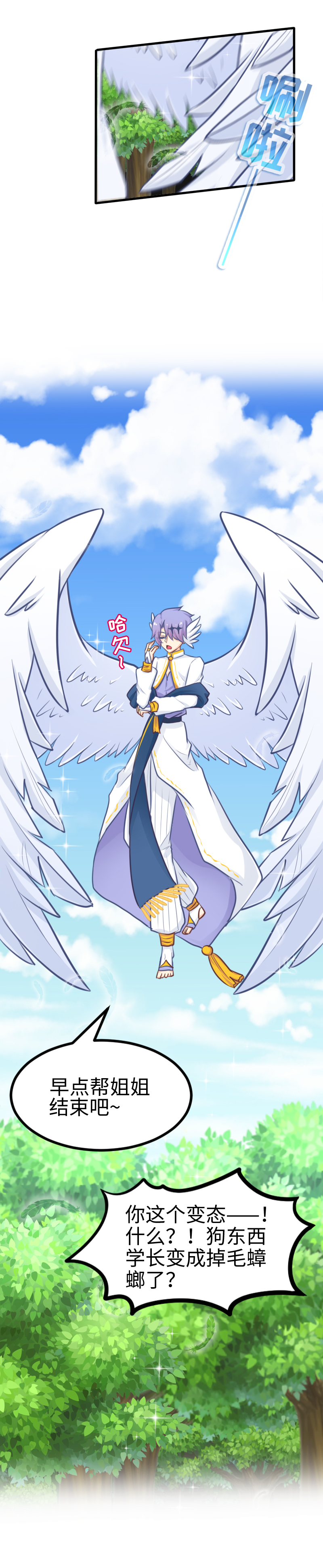 128.备用程序-第135话