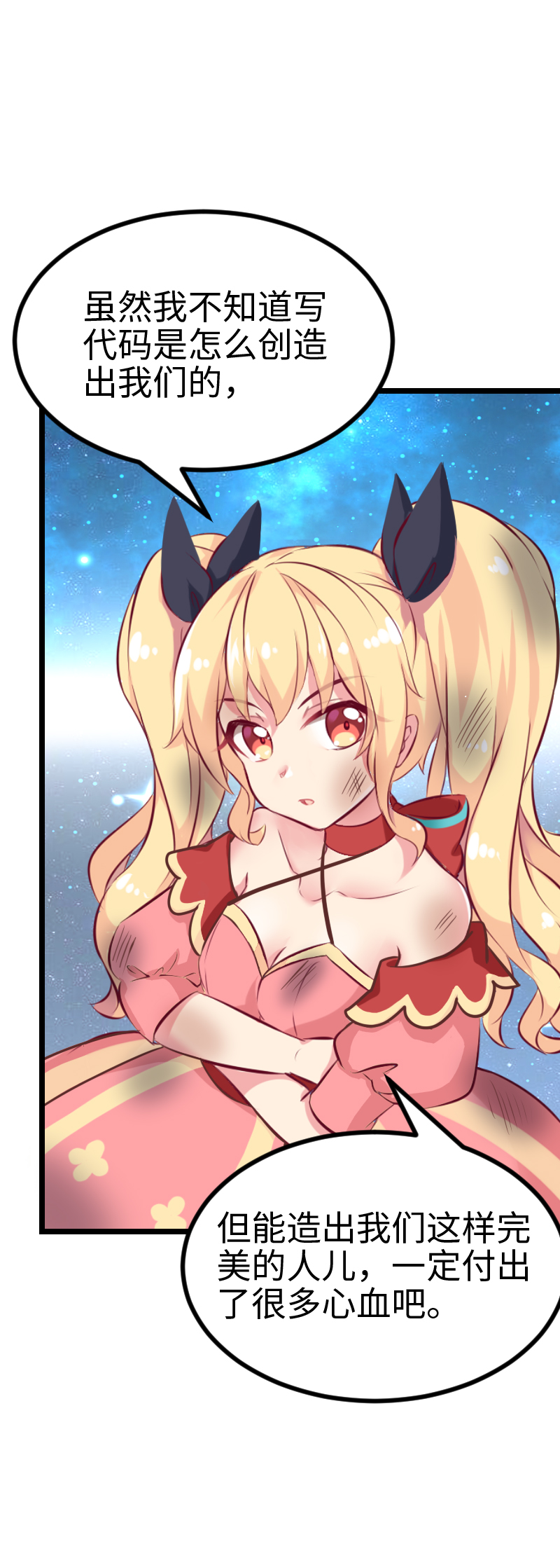 130.大结局（下）-第137话