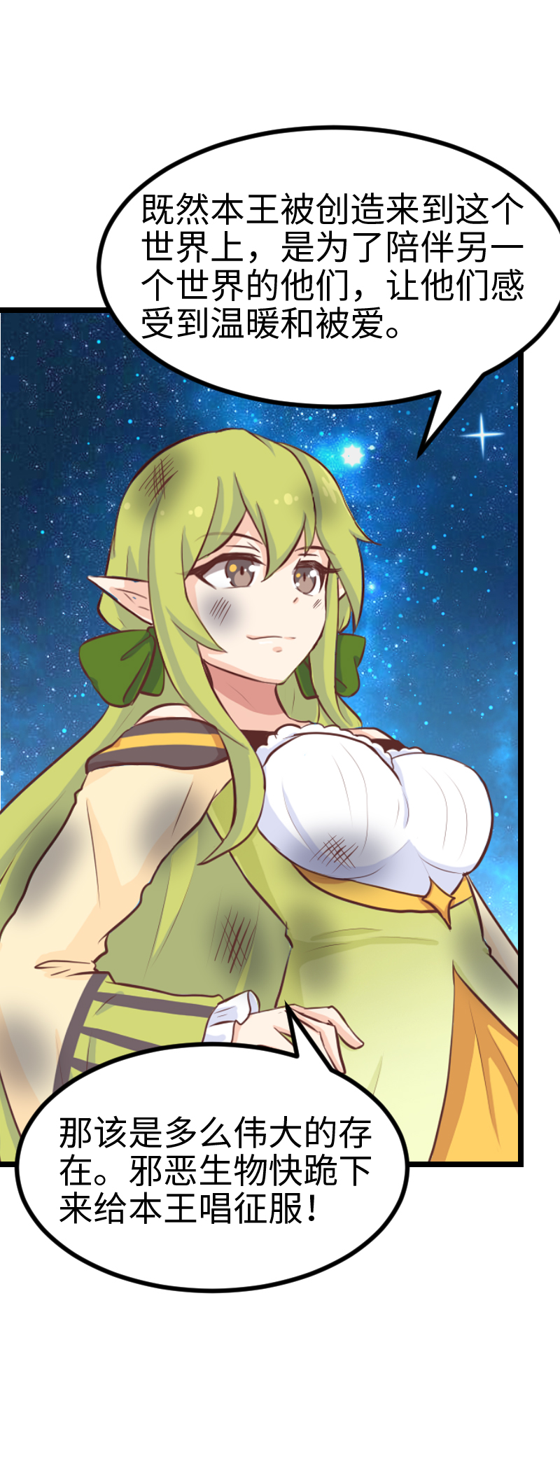 130.大结局（下）-第137话