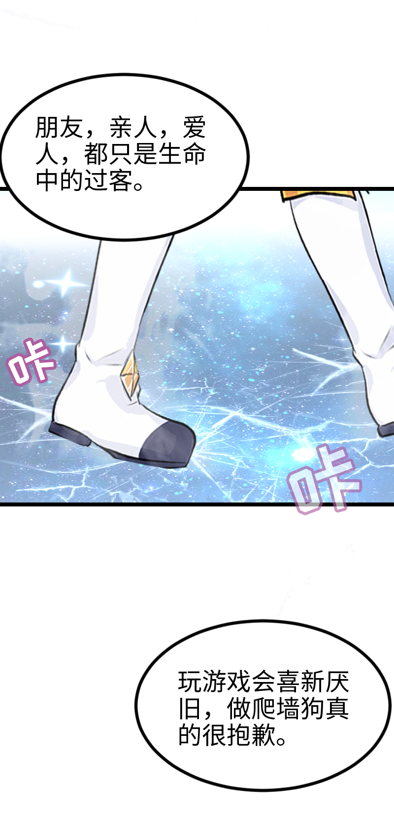 130.大结局（下）-第137话