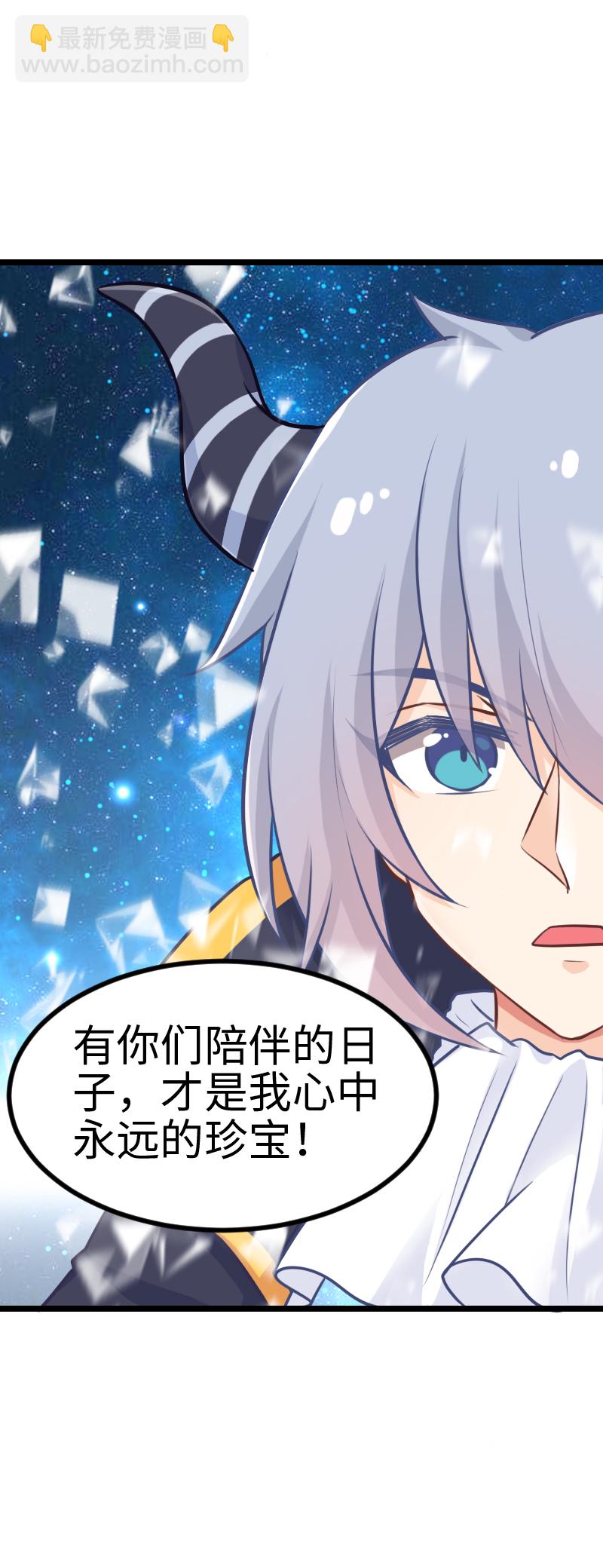 130.大结局（下）-第137话