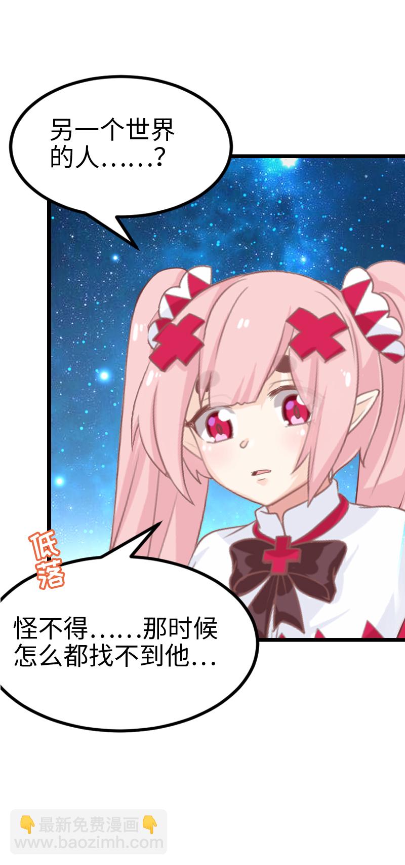 130.大结局（下）-第137话