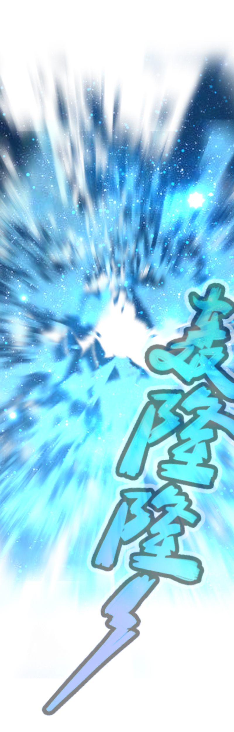 130.大结局（下）-第137话