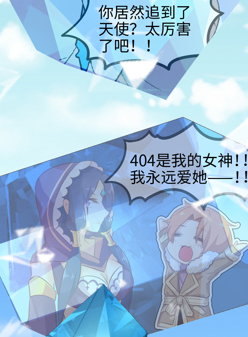 130.大结局（下）-第137话